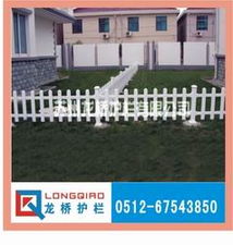蘇州塑鋼（PVC）護欄 龍橋護欄的品質與應用