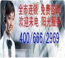 天津市海爾煤氣灶維修站服務指南 價格、聯系方式與專業保障
